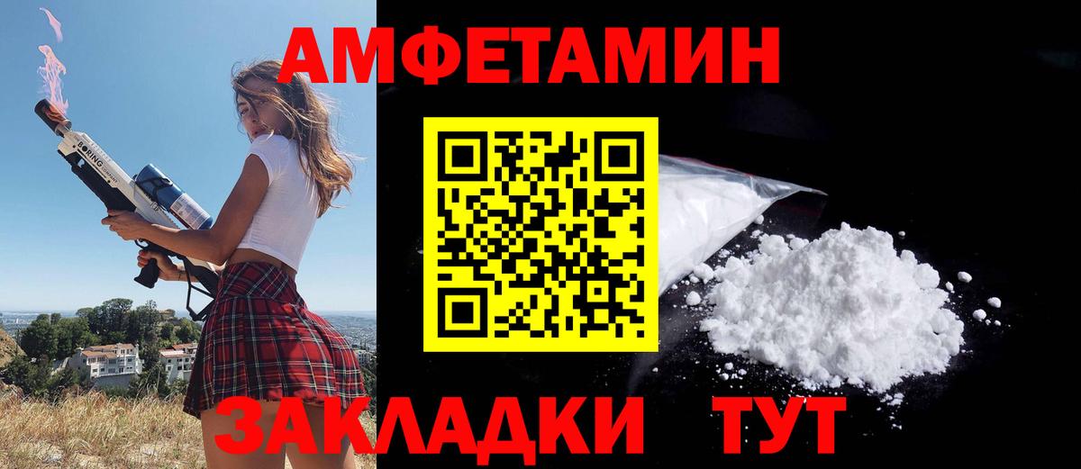 АМФ Premium Артёмовский