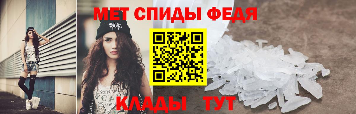 АМФЕТАМИН VHQ  Вход с VPN  Артёмовский 
