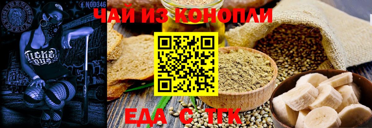Купить наркотики  Артёмовский  Гашиш  МЕФ   Вход с VPN  МЕФ 