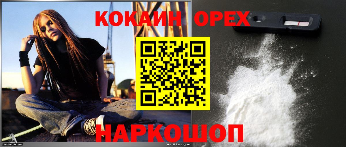 КОКАИН Fish Scale Артёмовский