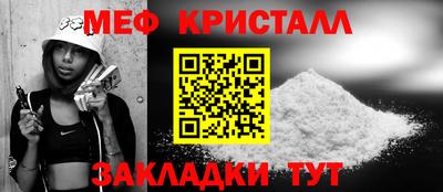 mdma Лениногорск