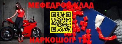 каннабис Лесной