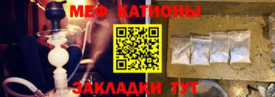 трава Магнитогорск
