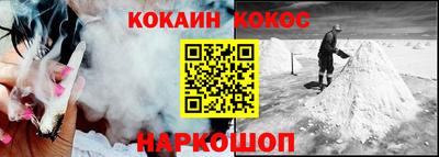 каннабис Лесной