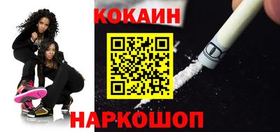 каннабис Лесной