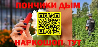 каннабис Лесной