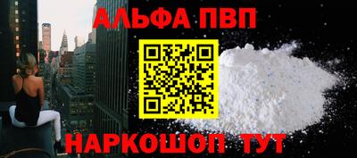 трава Магнитогорск