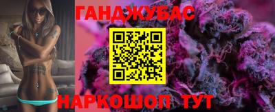 таблы Ленинск-Кузнецкий