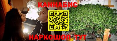 каннабис Лесной