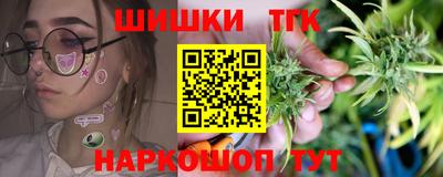 каннабис Лесной