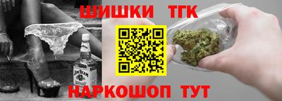 каннабис Лесной