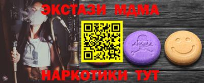 mdma Лениногорск