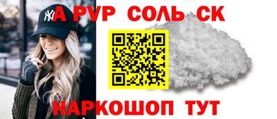таблы Ленинск-Кузнецкий