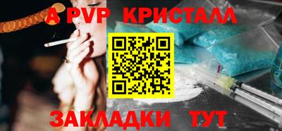трава Магнитогорск