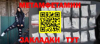 таблы Ленинск-Кузнецкий