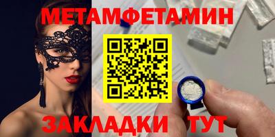 mdma Лениногорск