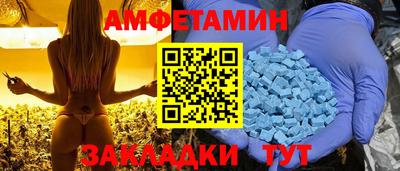 трава Магнитогорск