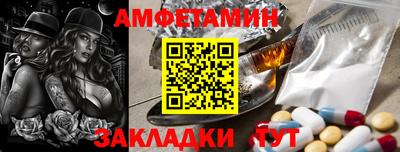 таблы Ленинск-Кузнецкий