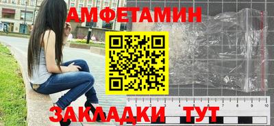 таблы Ленинск-Кузнецкий