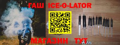 трава Магнитогорск