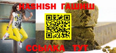 таблы Ленинск-Кузнецкий