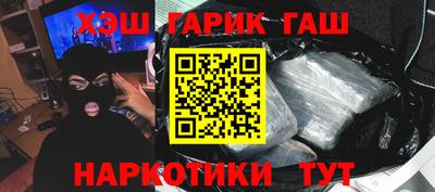 трава Магнитогорск