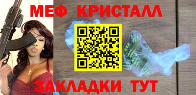 mdma Лениногорск