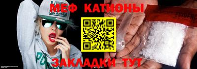 mdma Лениногорск