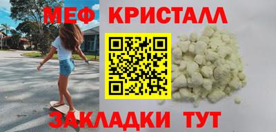 таблы Ленинск-Кузнецкий