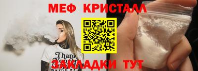каннабис Лесной