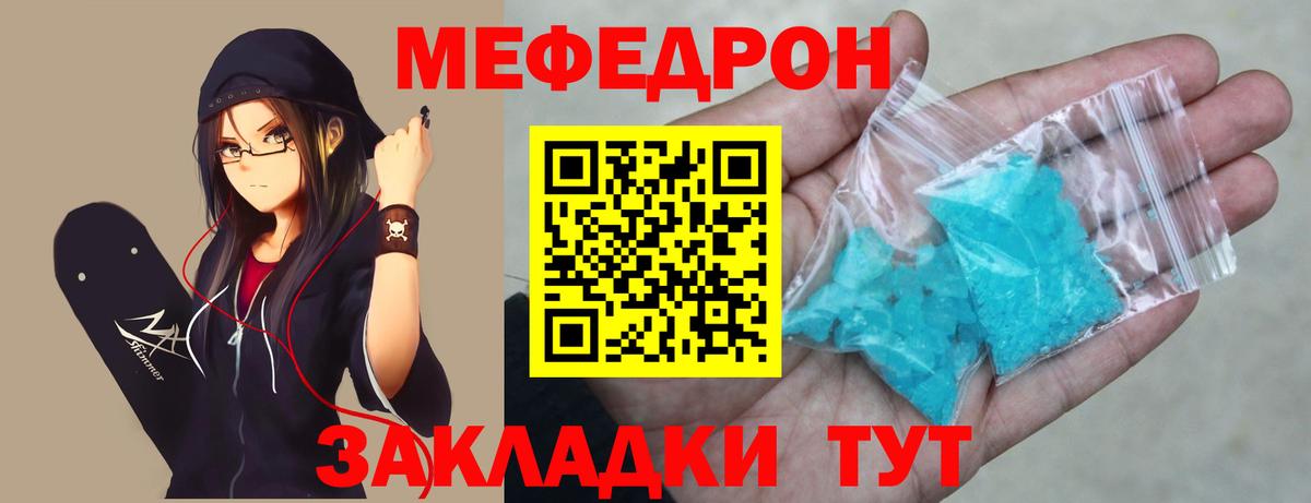 МЕФ  Артёмовский