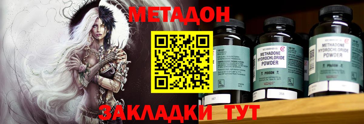 Артёмовский  Метадон мёд  ссылка на мегу ссылки  Вход с VPN  Метадон белоснежный 