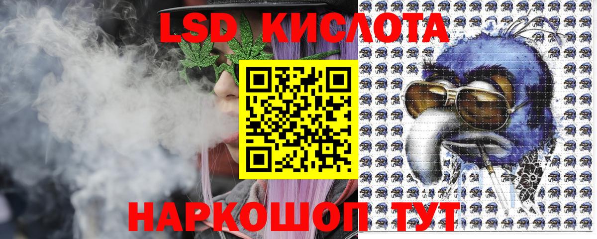 Артёмовский  Марки N-bome 1,8мг  Марки N-bome 1,8мг  Вход с VPN 