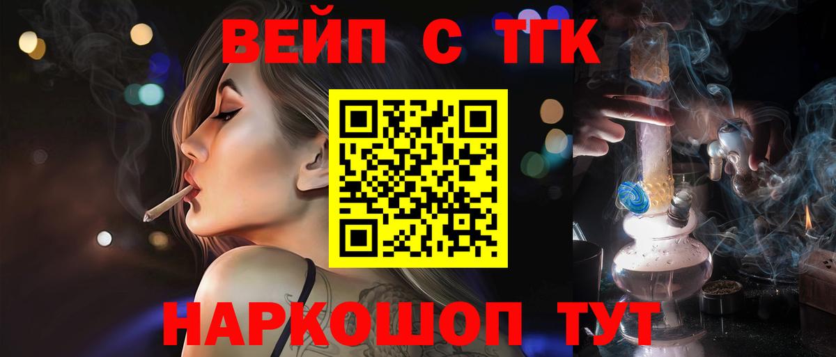 Дистиллят ТГК жижа Артёмовский