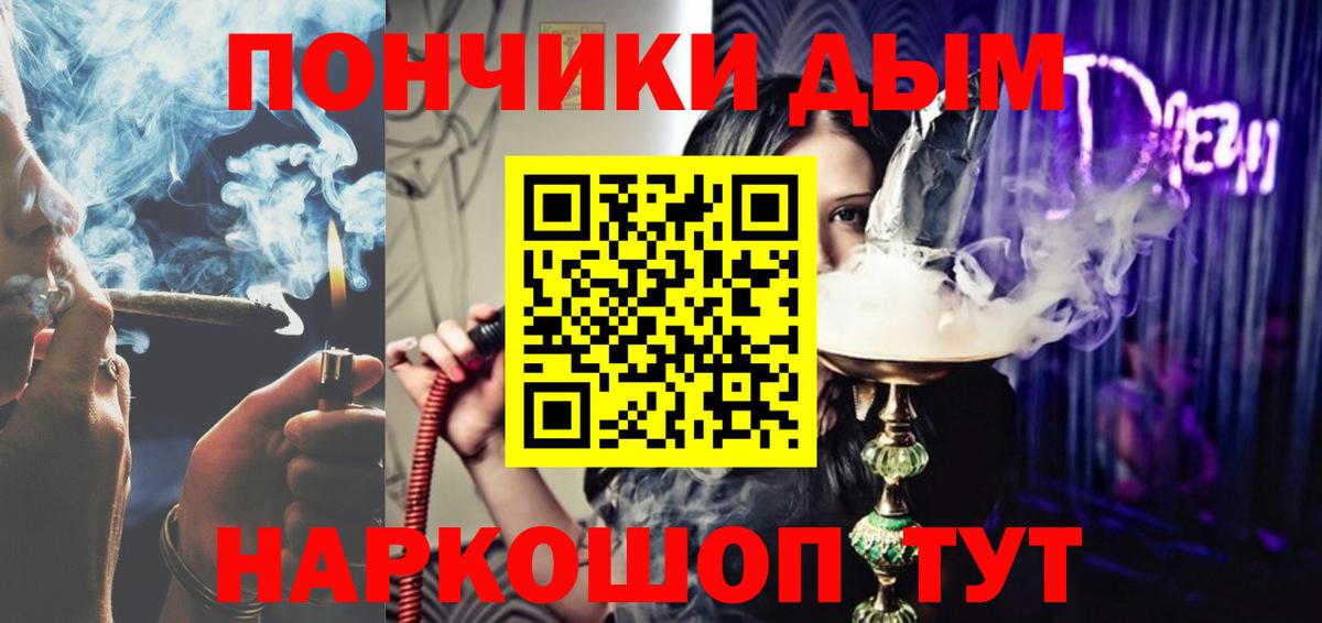МАРИХУАНА LSD WEED  Вход с VPN  Артёмовский  Шишки марихуана Bruce Banner  Канабис Amnesia 